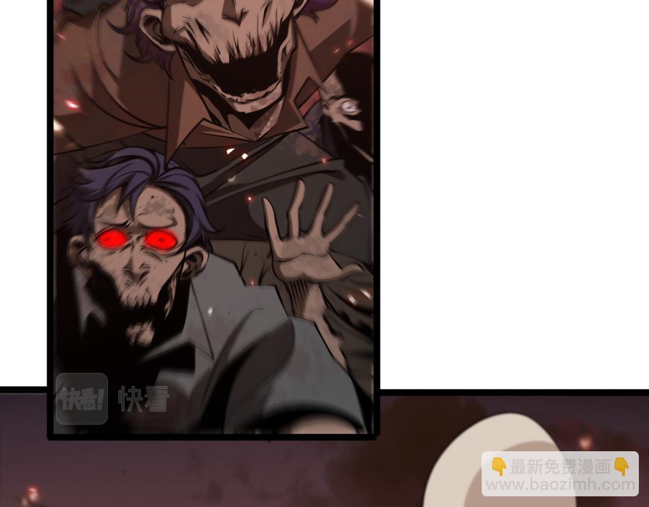 諸界末日在線 - 第84話 痛苦(2/2) - 7