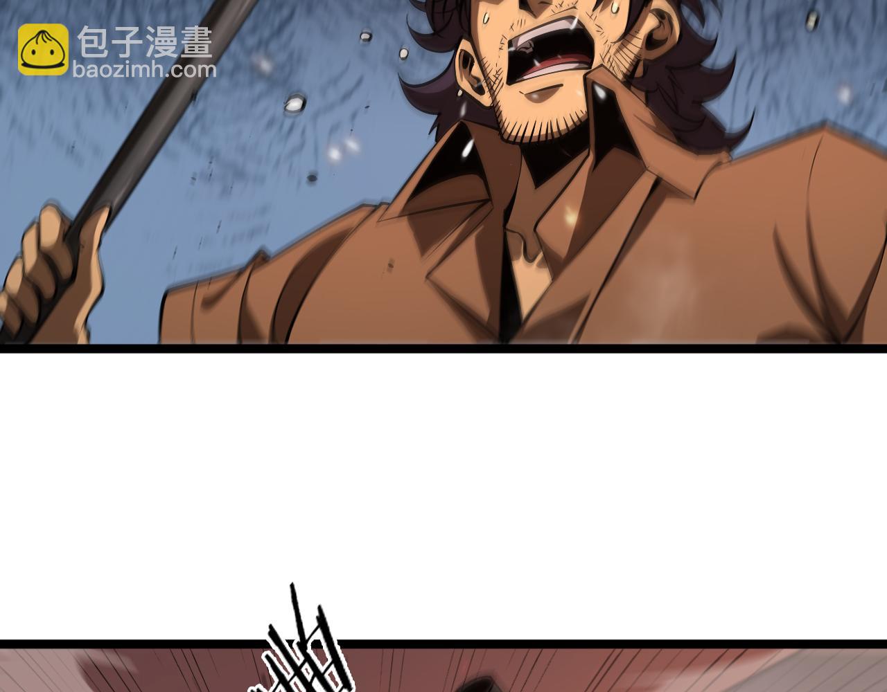 諸界末日在線 - 第84話 痛苦(2/2) - 2