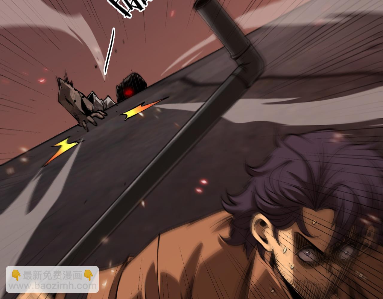 諸界末日在線 - 第84話 痛苦(2/2) - 3