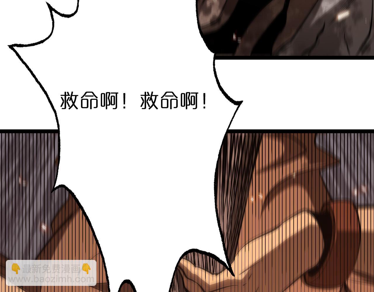 諸界末日在線 - 第84話 痛苦(2/2) - 5