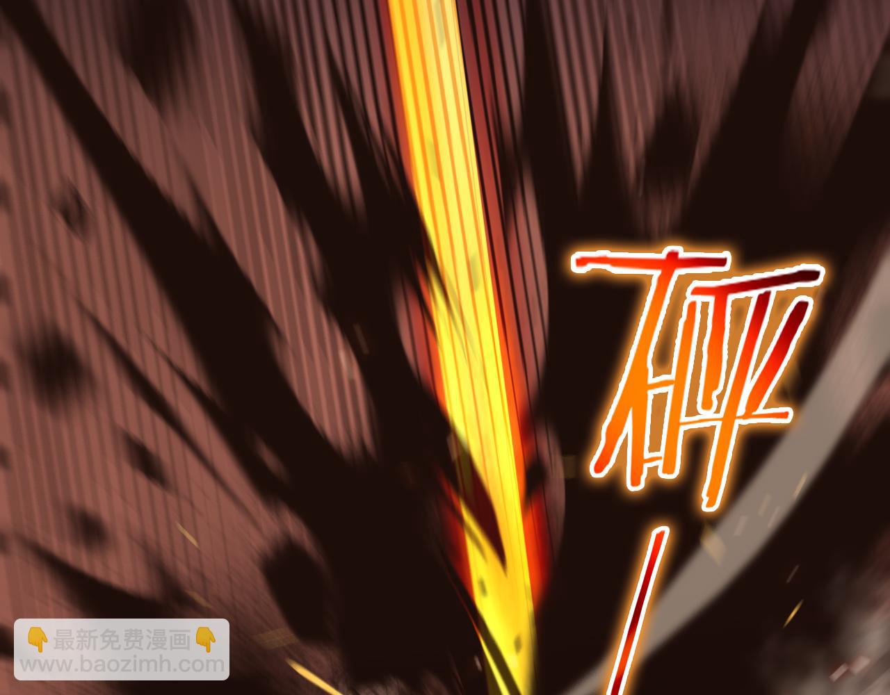 諸界末日在線 - 第84話 痛苦(2/2) - 7