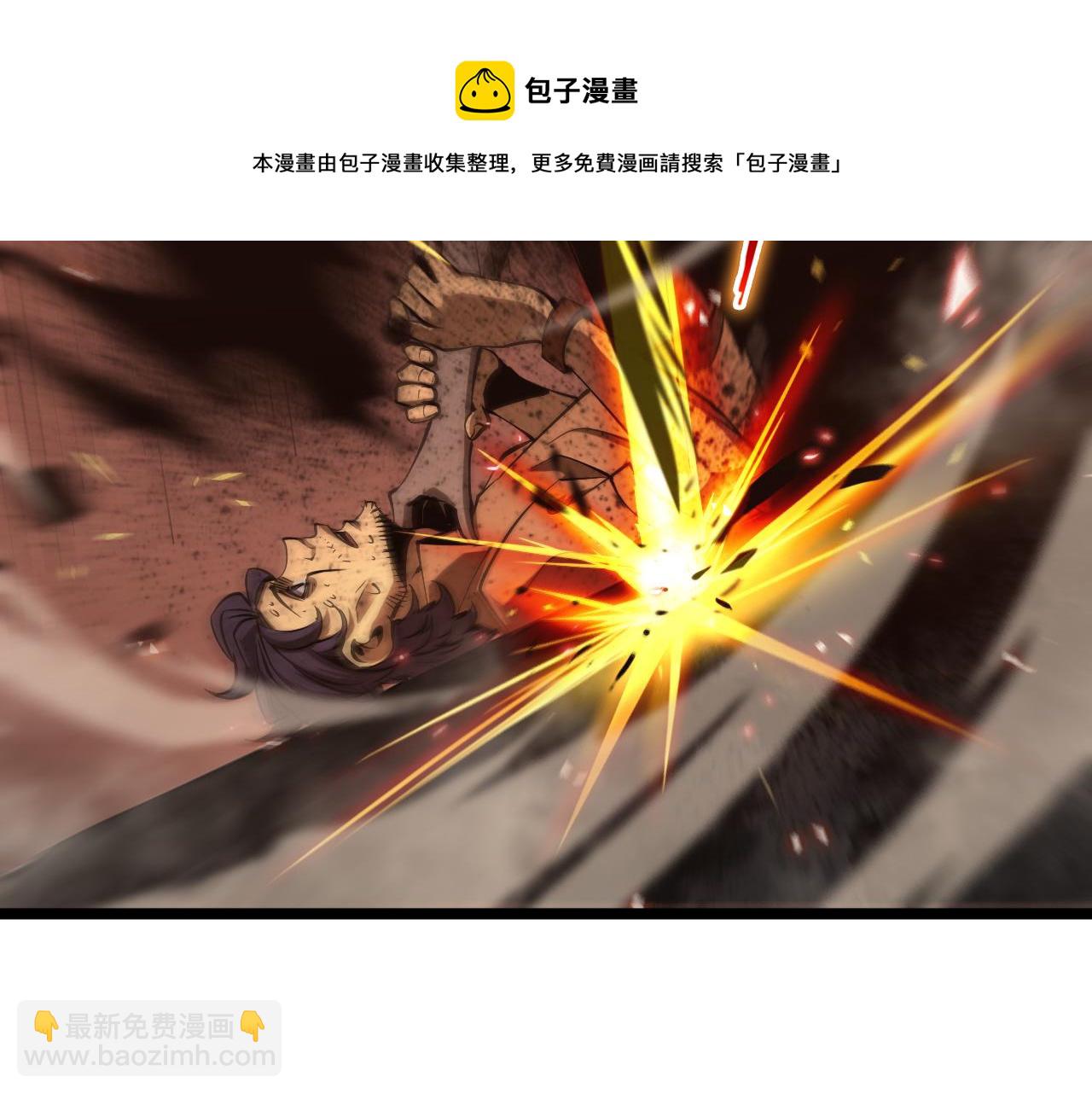 諸界末日在線 - 第84話 痛苦(2/2) - 8