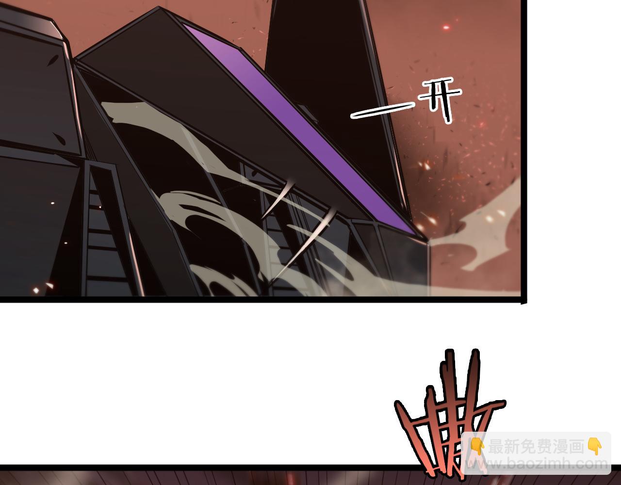 諸界末日在線 - 第84話 痛苦(2/2) - 7