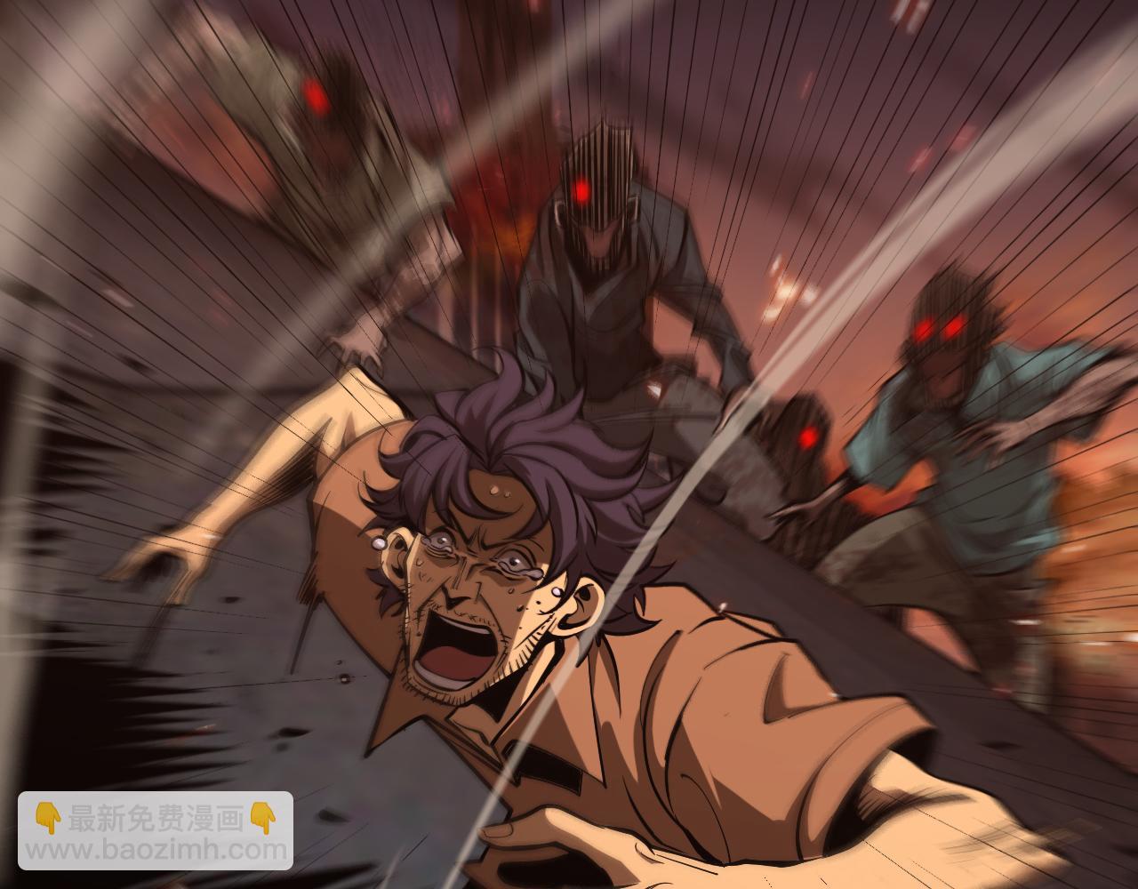 諸界末日在線 - 第84話 痛苦(2/2) - 8