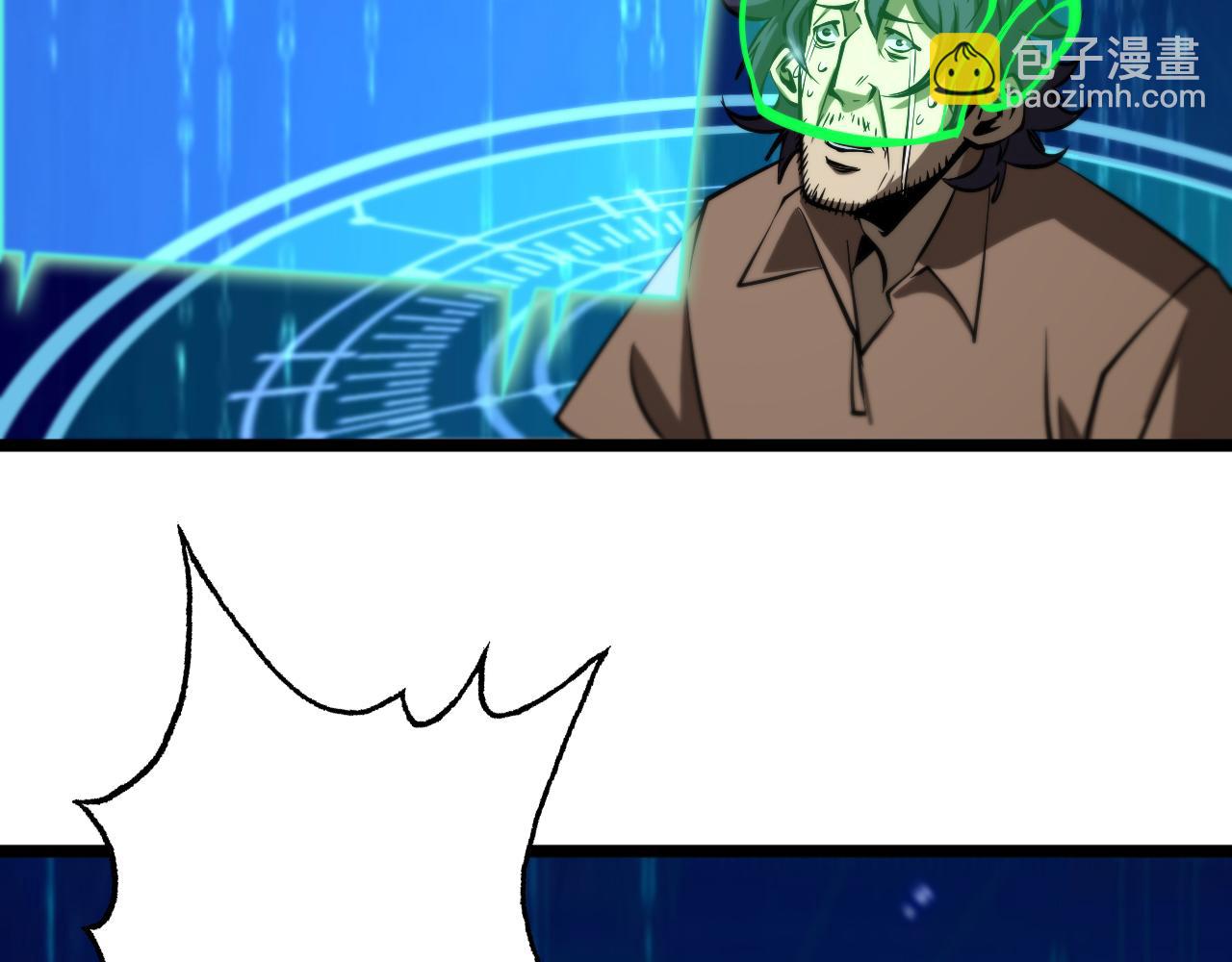 諸界末日在線 - 第84話 痛苦(2/2) - 2