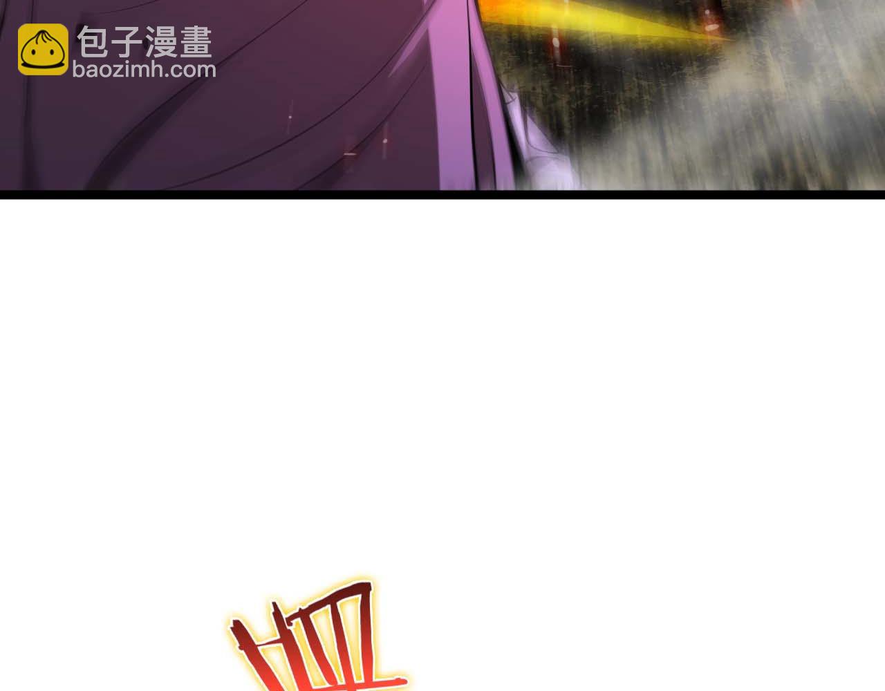 諸界末日在線 - 第86話 轟炸(3/3) - 5