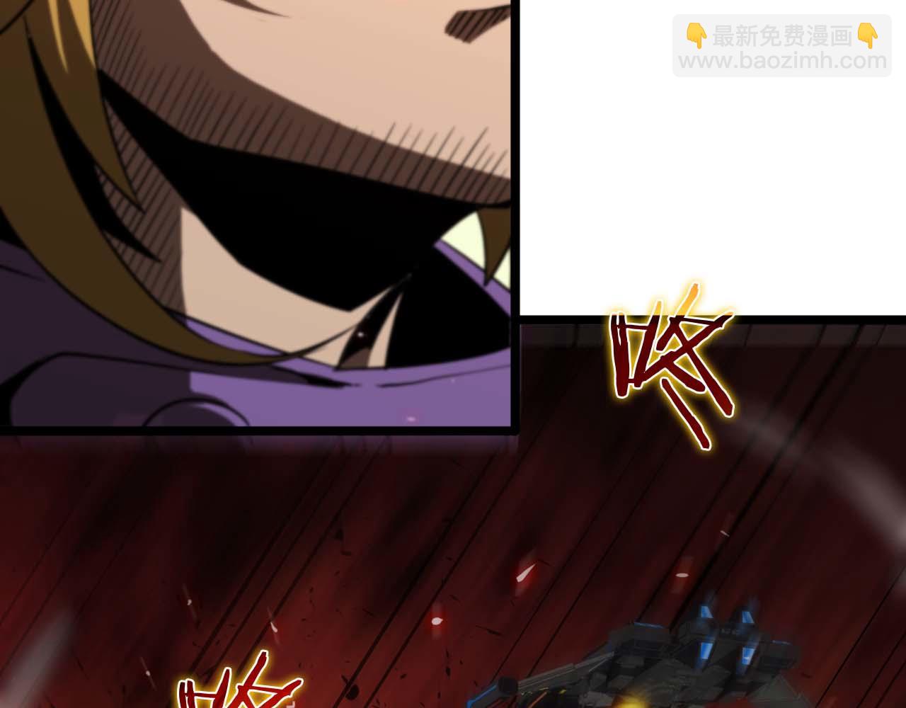 諸界末日在線 - 第86話 轟炸(3/3) - 2