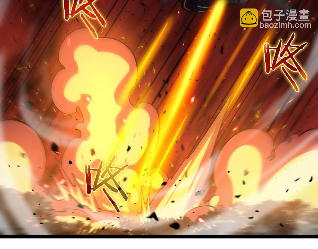 諸界末日在線 - 第86話 轟炸(3/3) - 3