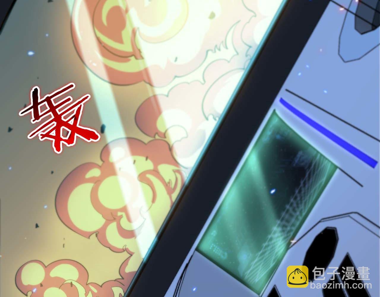 諸界末日在線 - 第86話 轟炸(3/3) - 5