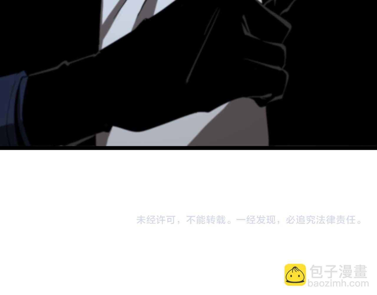 諸界末日在線 - 第86話 轟炸(3/3) - 4