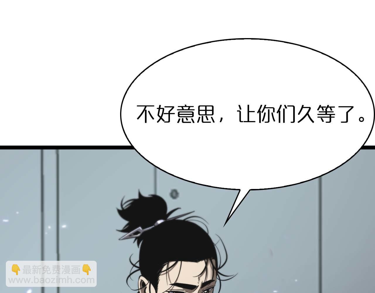 諸界末日在線 - 第86話 轟炸(1/3) - 5