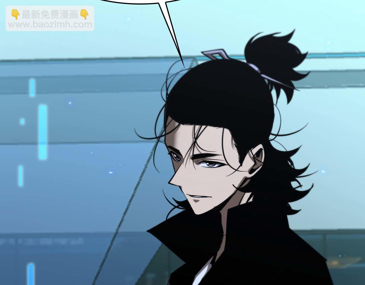 諸界末日在線 - 第86話 轟炸(2/3) - 7