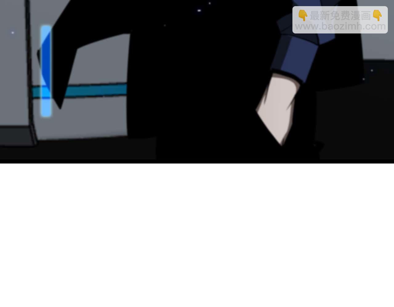 諸界末日在線 - 第86話 轟炸(2/3) - 1