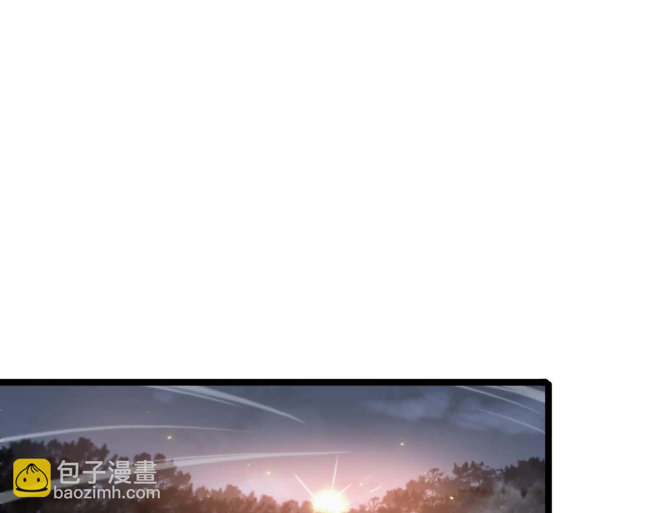 諸界末日在線 - 第86話 轟炸(2/3) - 2