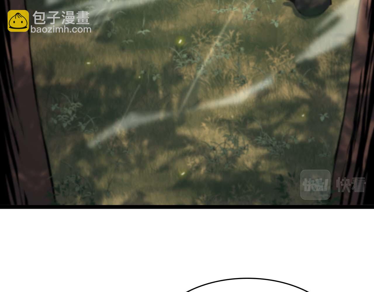 諸界末日在線 - 第86話 轟炸(2/3) - 5