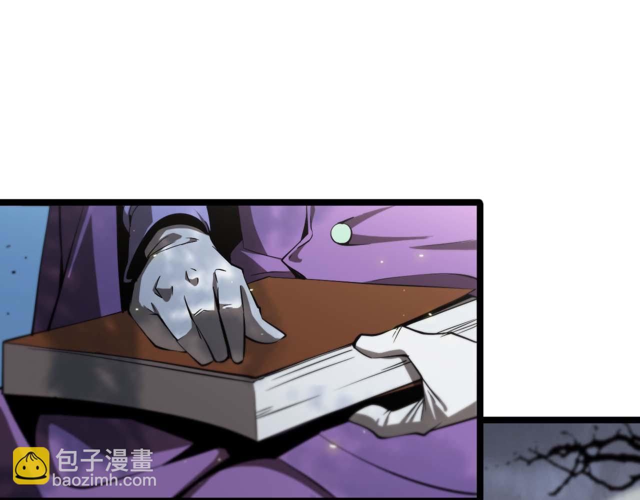 諸界末日在線 - 第86話 轟炸(2/3) - 8