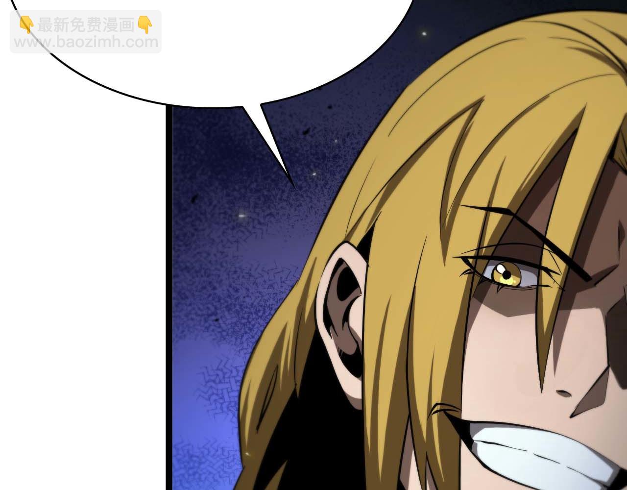 諸界末日在線 - 第86話 轟炸(2/3) - 7