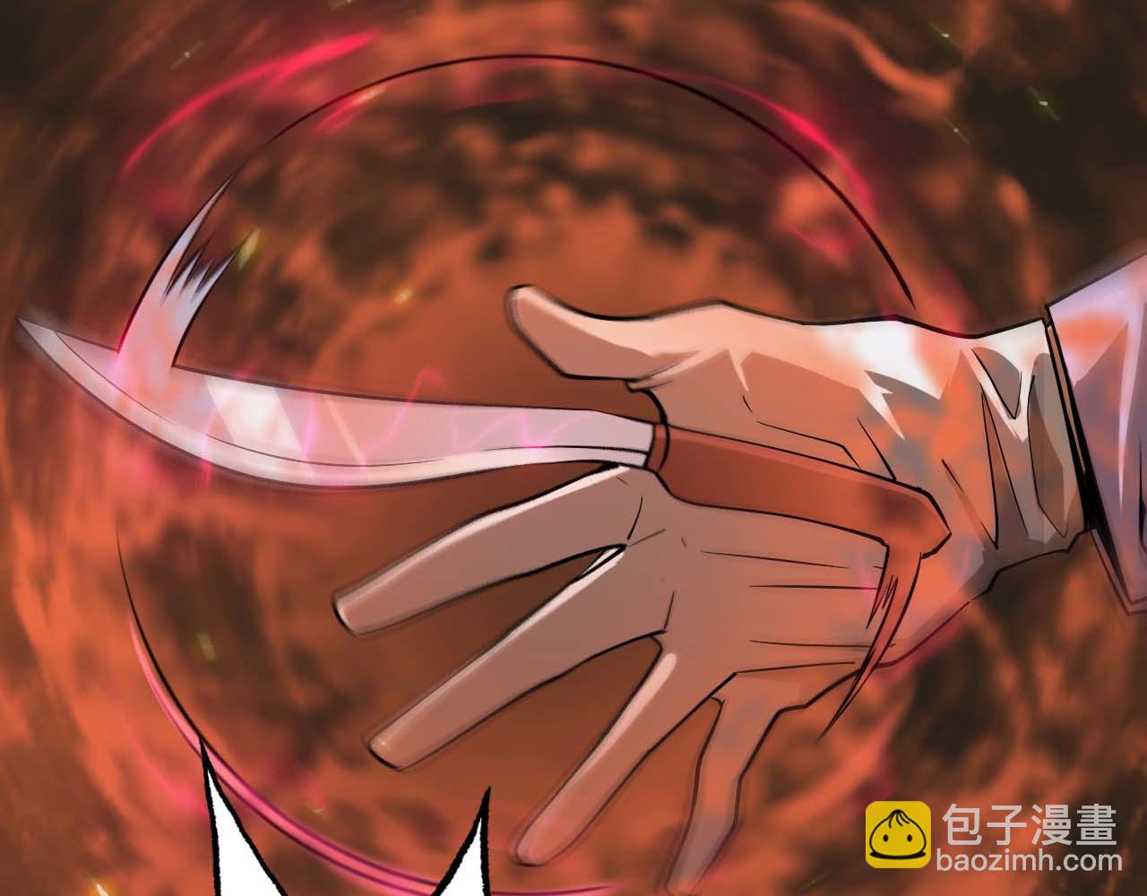 諸界末日在線 - 第86話 轟炸(2/3) - 1