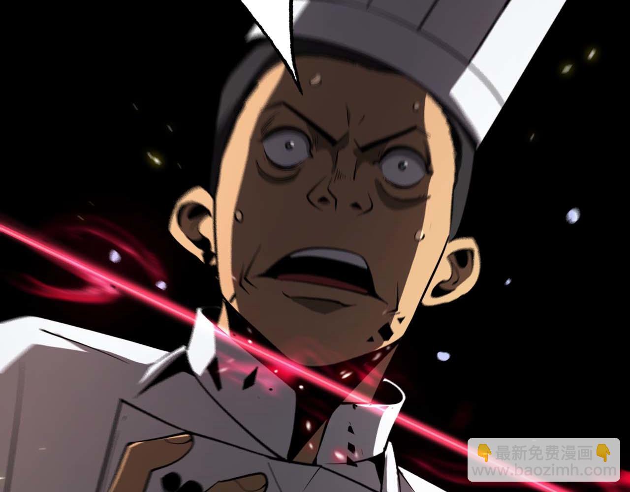 諸界末日在線 - 第86話 轟炸(2/3) - 3