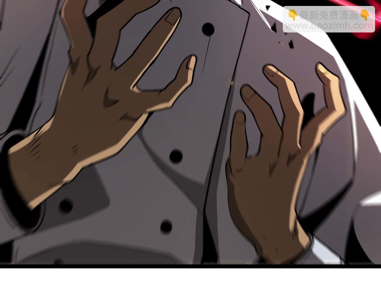 諸界末日在線 - 第86話 轟炸(2/3) - 4