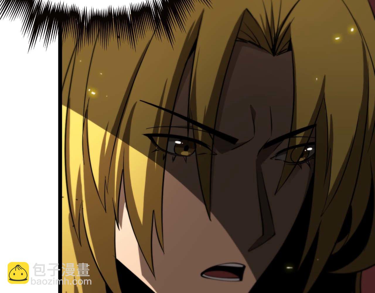 諸界末日在線 - 第86話 轟炸(2/3) - 8