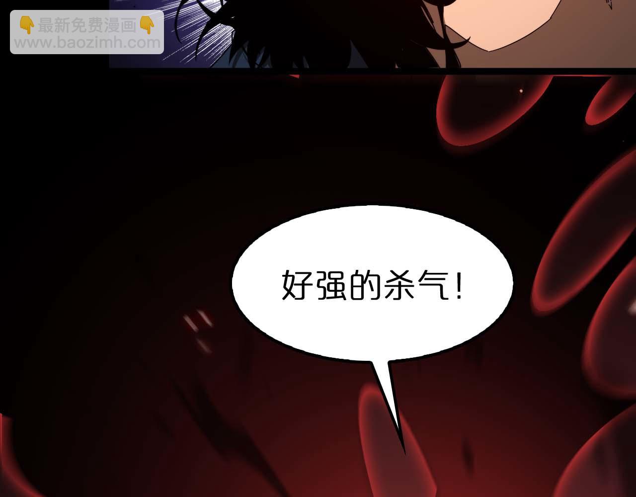 諸界末日在線 - 第88話 不公的世界(2/3) - 6