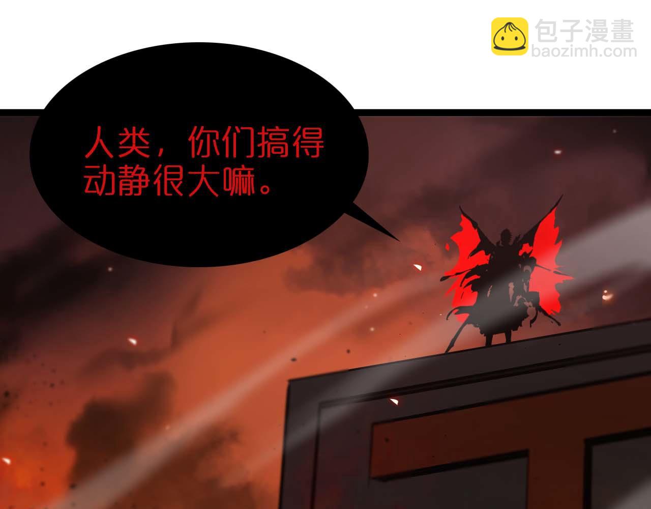 諸界末日在線 - 第88話 不公的世界(3/3) - 6