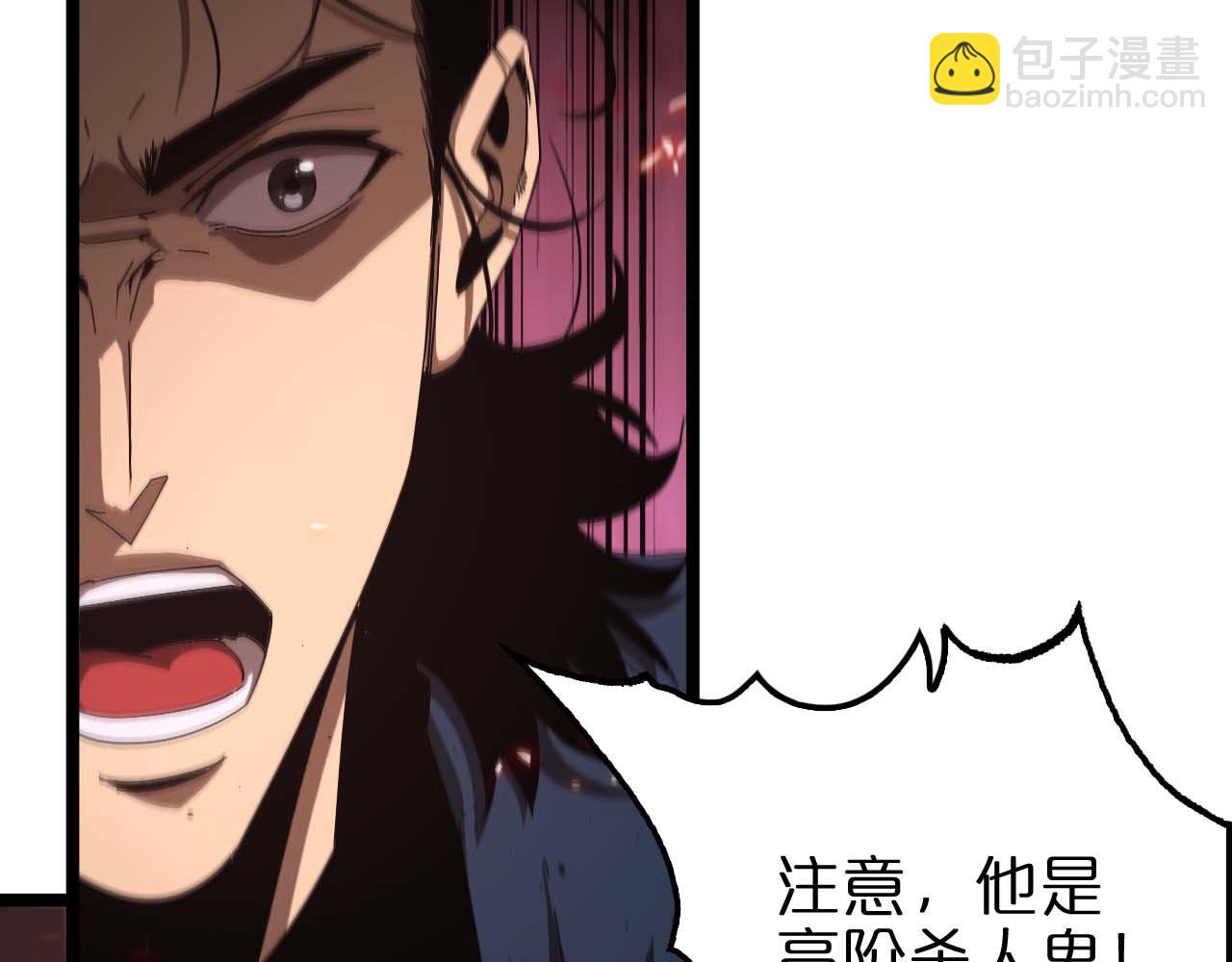 諸界末日在線 - 第88話 不公的世界(3/3) - 2