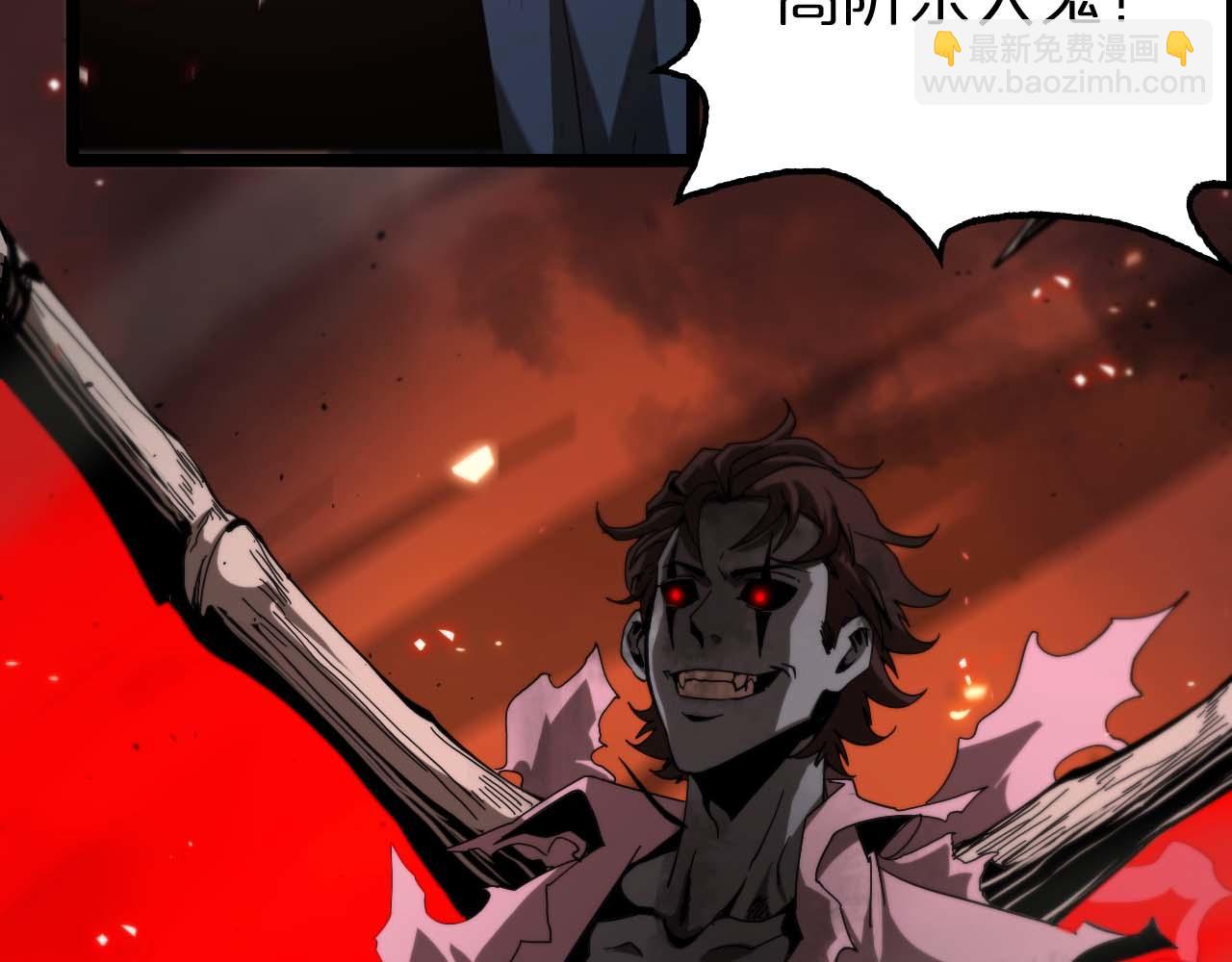 諸界末日在線 - 第88話 不公的世界(3/3) - 3