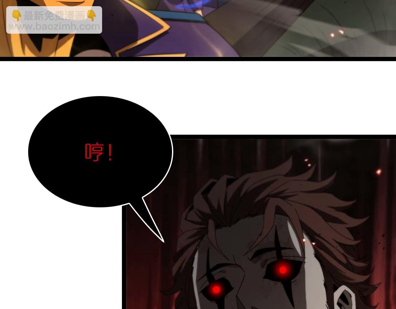 諸界末日在線 - 第88話 不公的世界(3/3) - 7