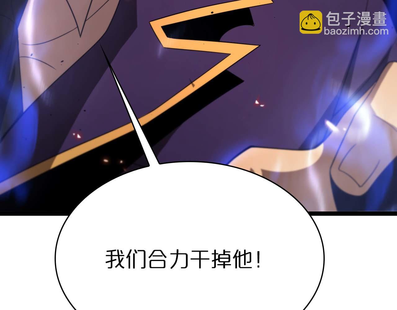 諸界末日在線 - 第88話 不公的世界(3/3) - 3