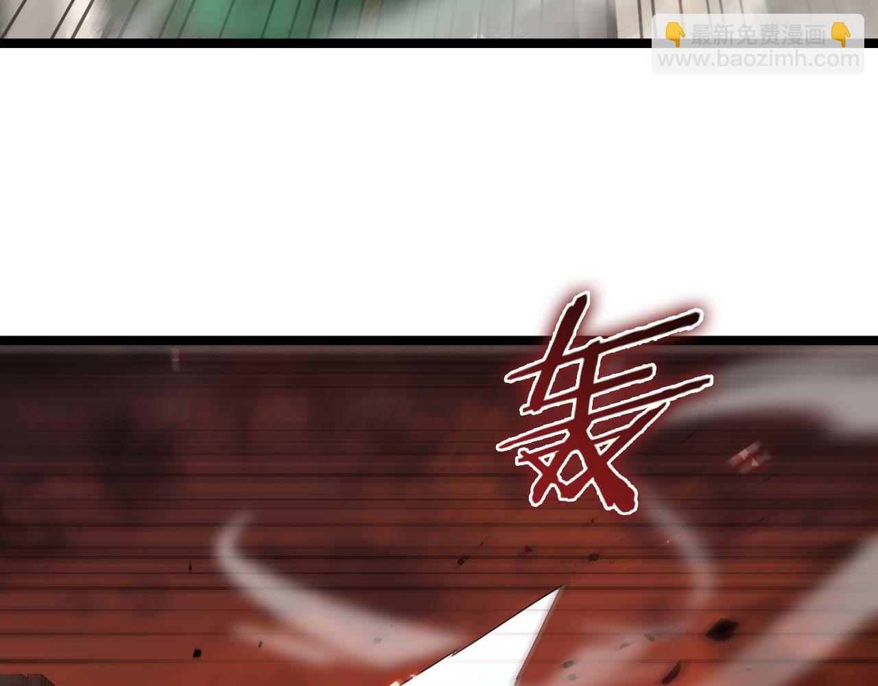 諸界末日在線 - 第88話 不公的世界(3/3) - 2