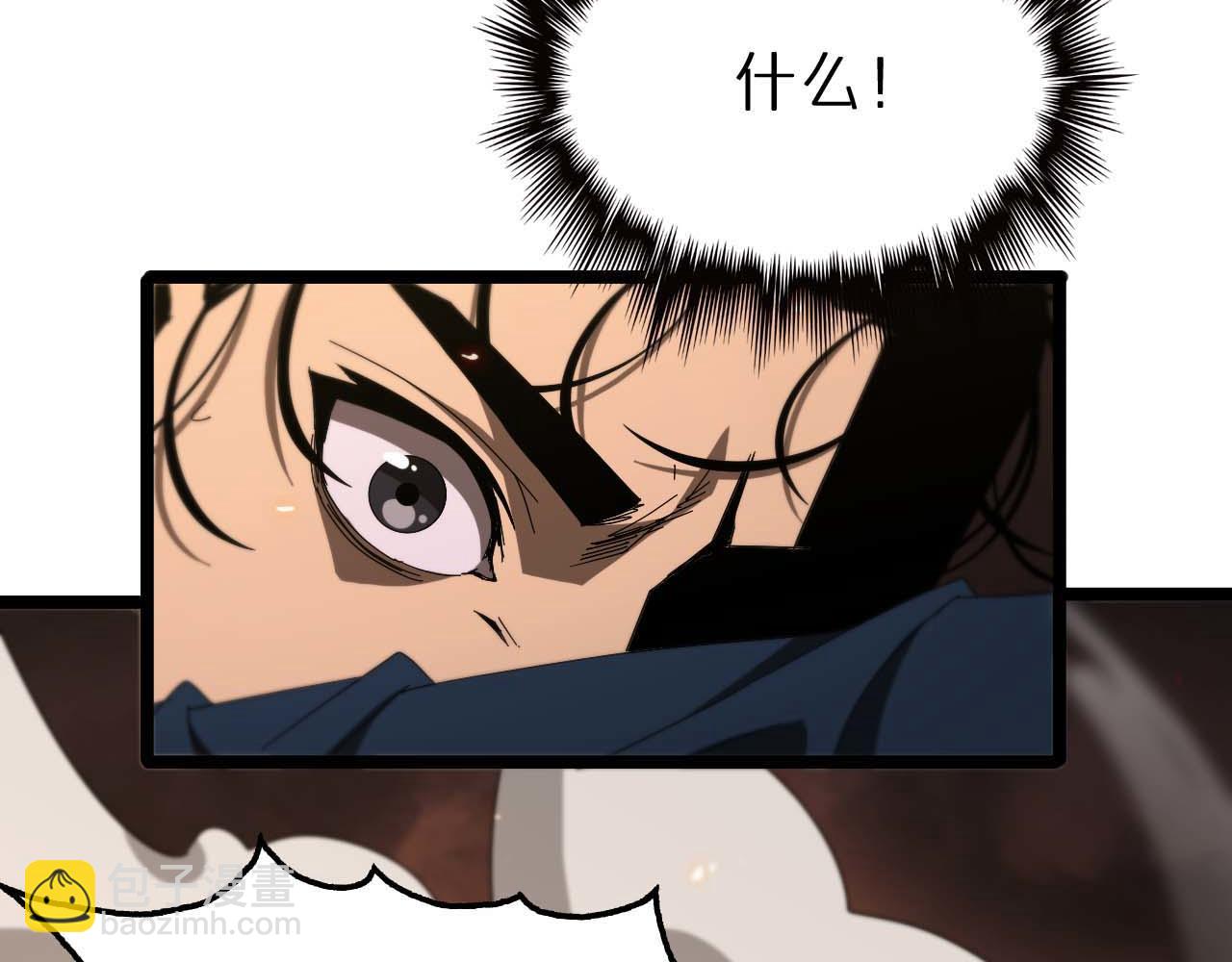 諸界末日在線 - 第88話 不公的世界(3/3) - 3