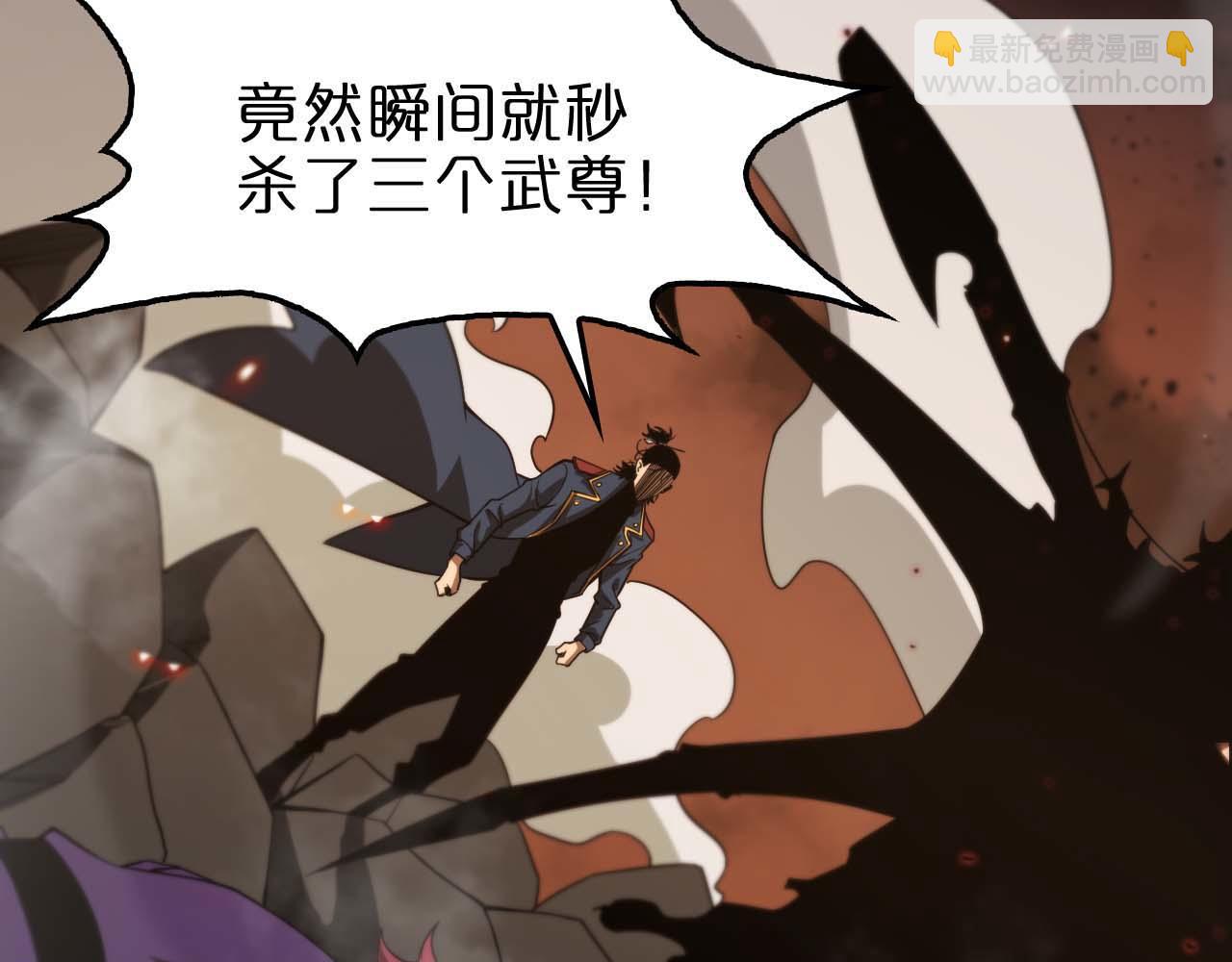 諸界末日在線 - 第88話 不公的世界(3/3) - 4