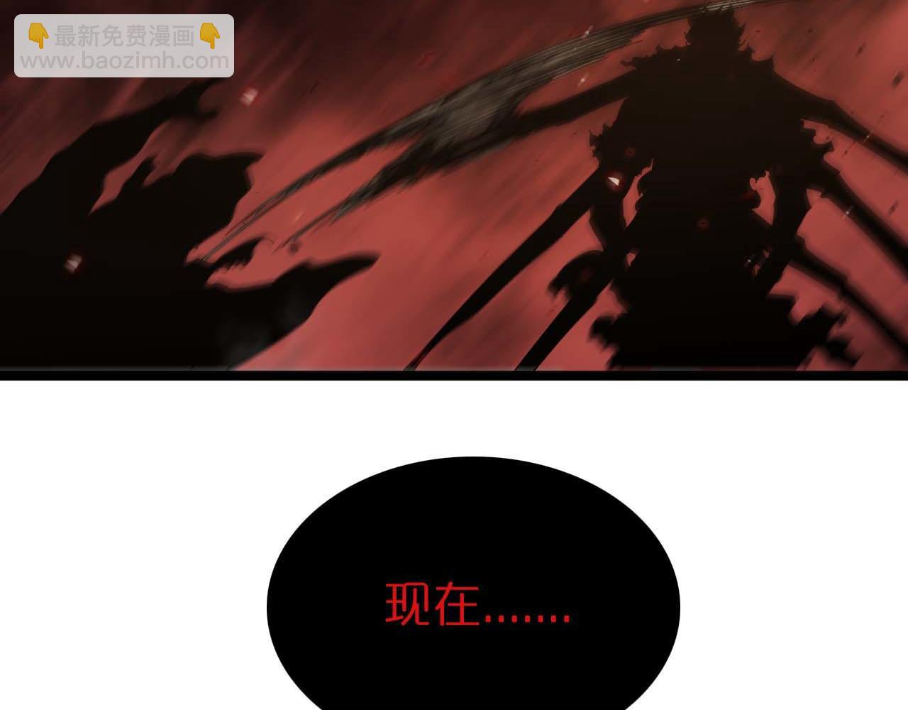 諸界末日在線 - 第88話 不公的世界(3/3) - 7