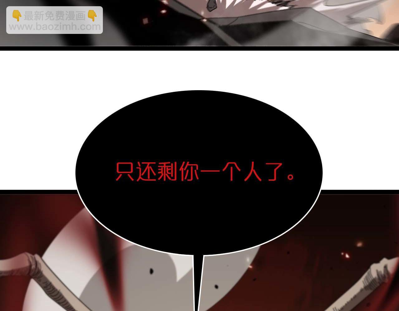 諸界末日在線 - 第88話 不公的世界(3/3) - 2