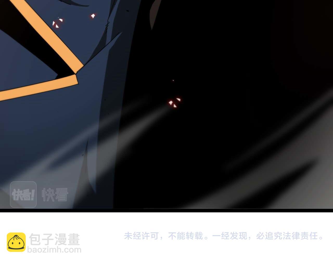 諸界末日在線 - 第88話 不公的世界(3/3) - 1