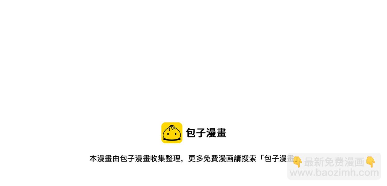 諸界末日在線 - 第88話 不公的世界(3/3) - 2