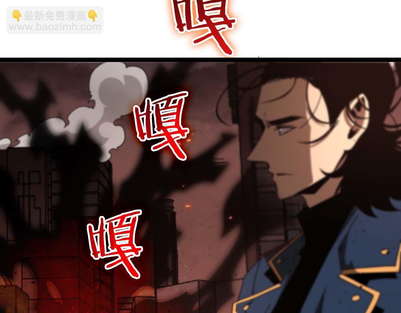 諸界末日在線 - 第88話 不公的世界(2/3) - 6