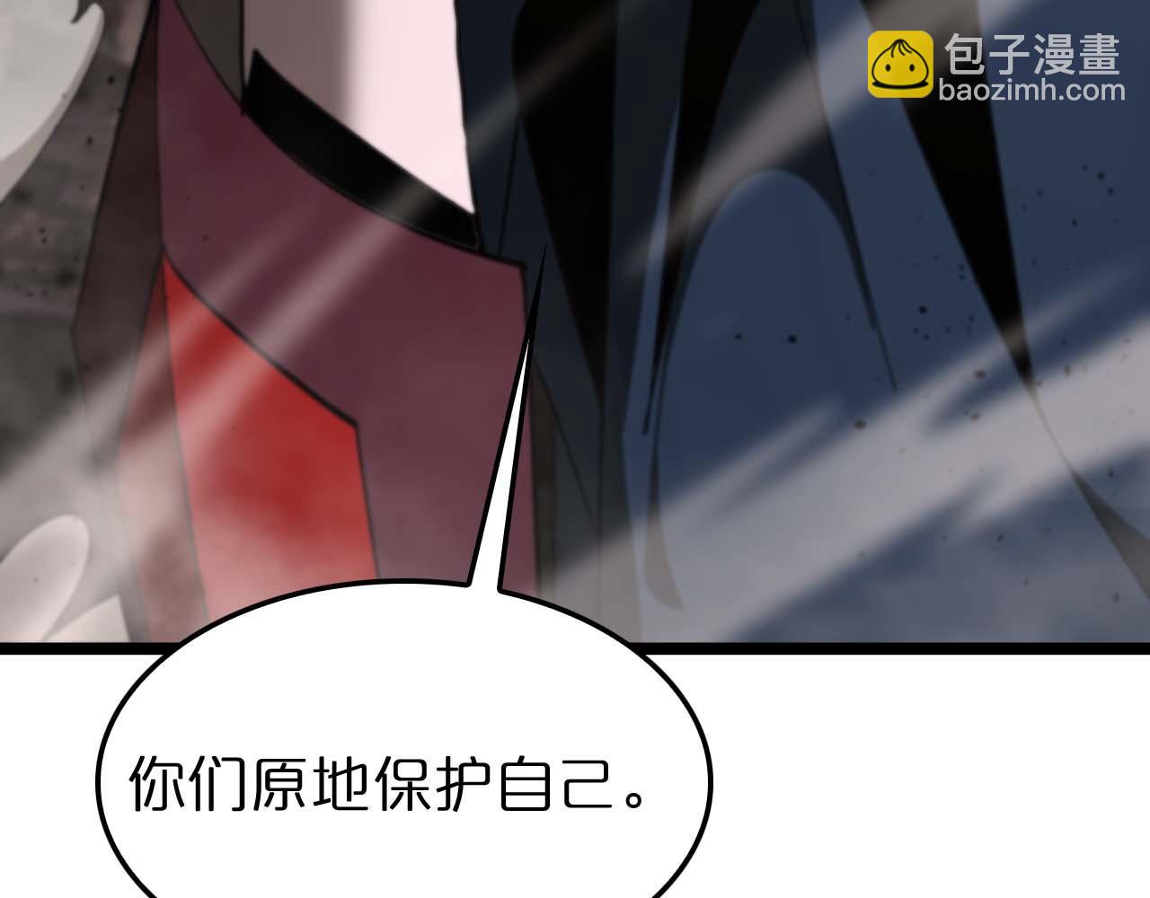 諸界末日在線 - 第88話 不公的世界(2/3) - 1