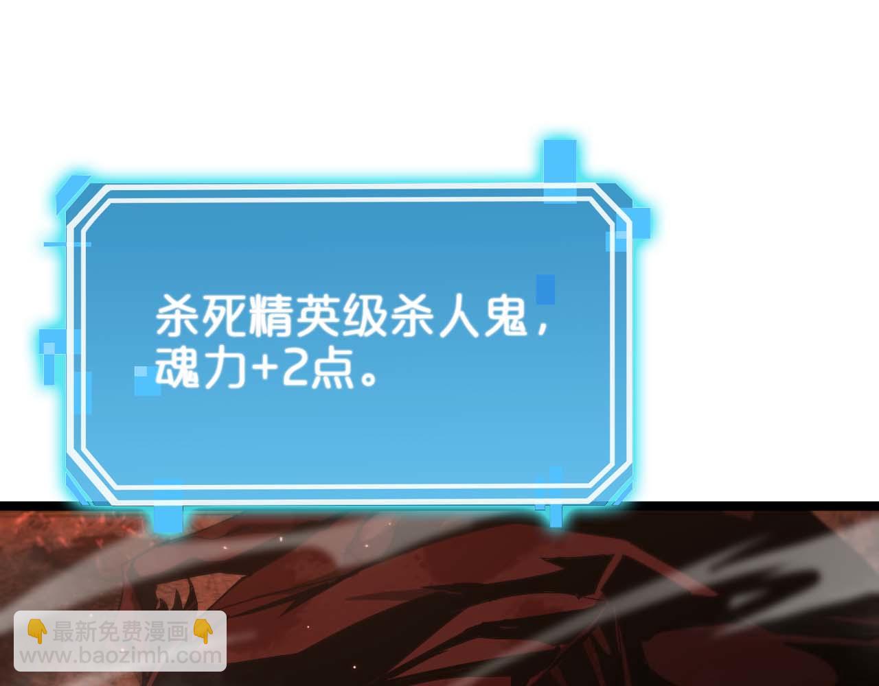 諸界末日在線 - 第88話 不公的世界(2/3) - 8