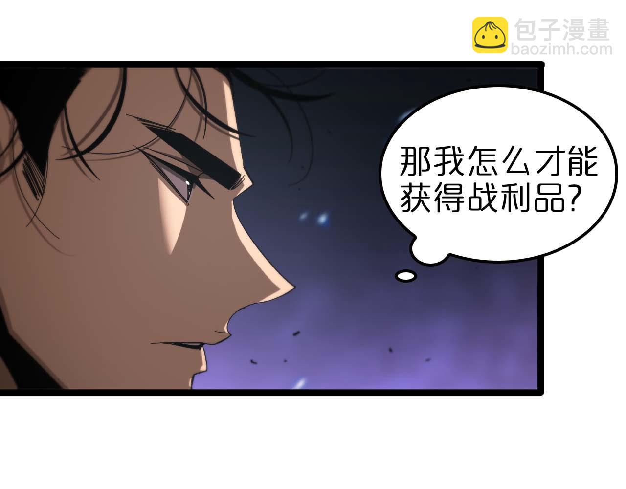 諸界末日在線 - 第88話 不公的世界(2/3) - 1