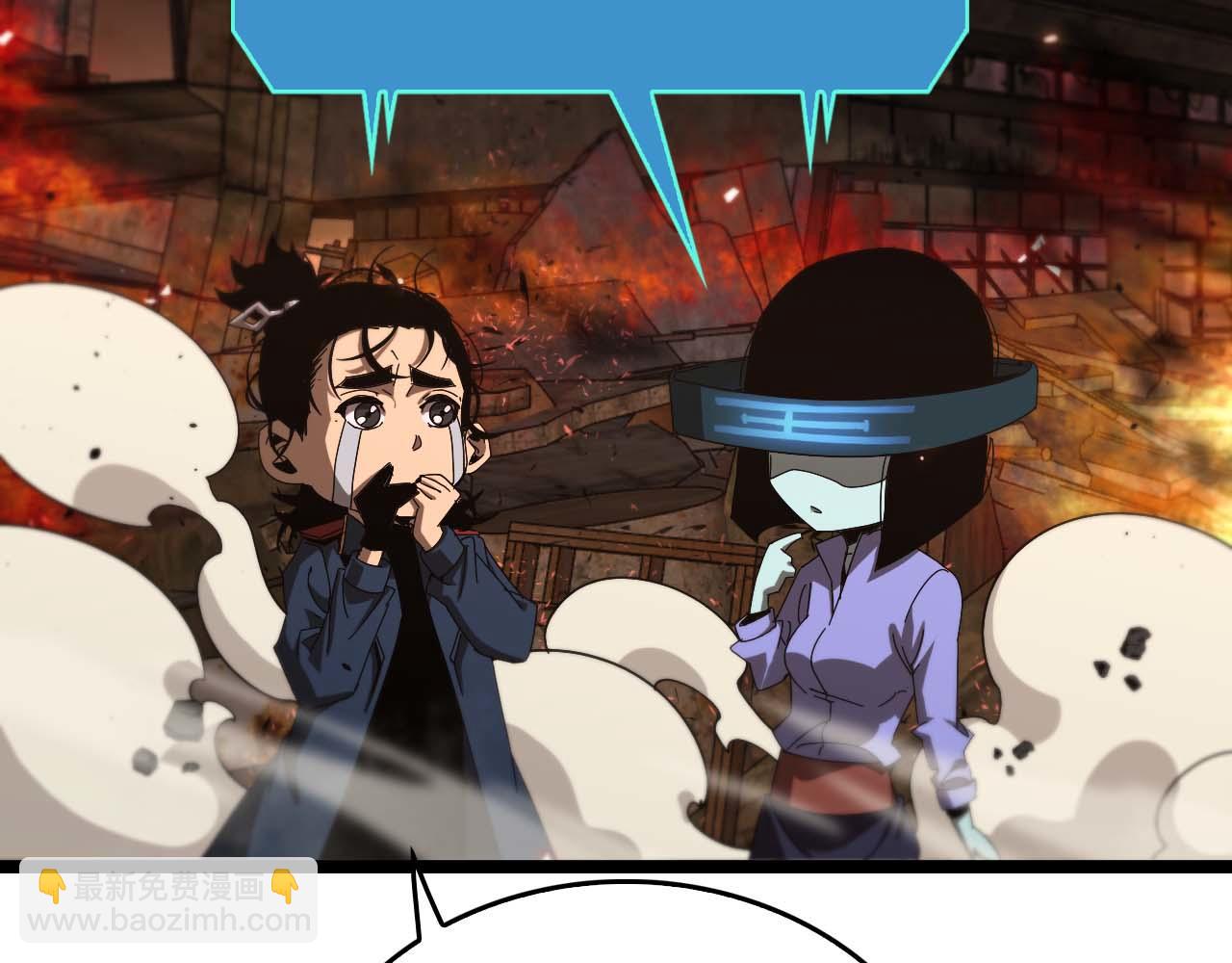 諸界末日在線 - 第90話 說謊(3/3) - 6