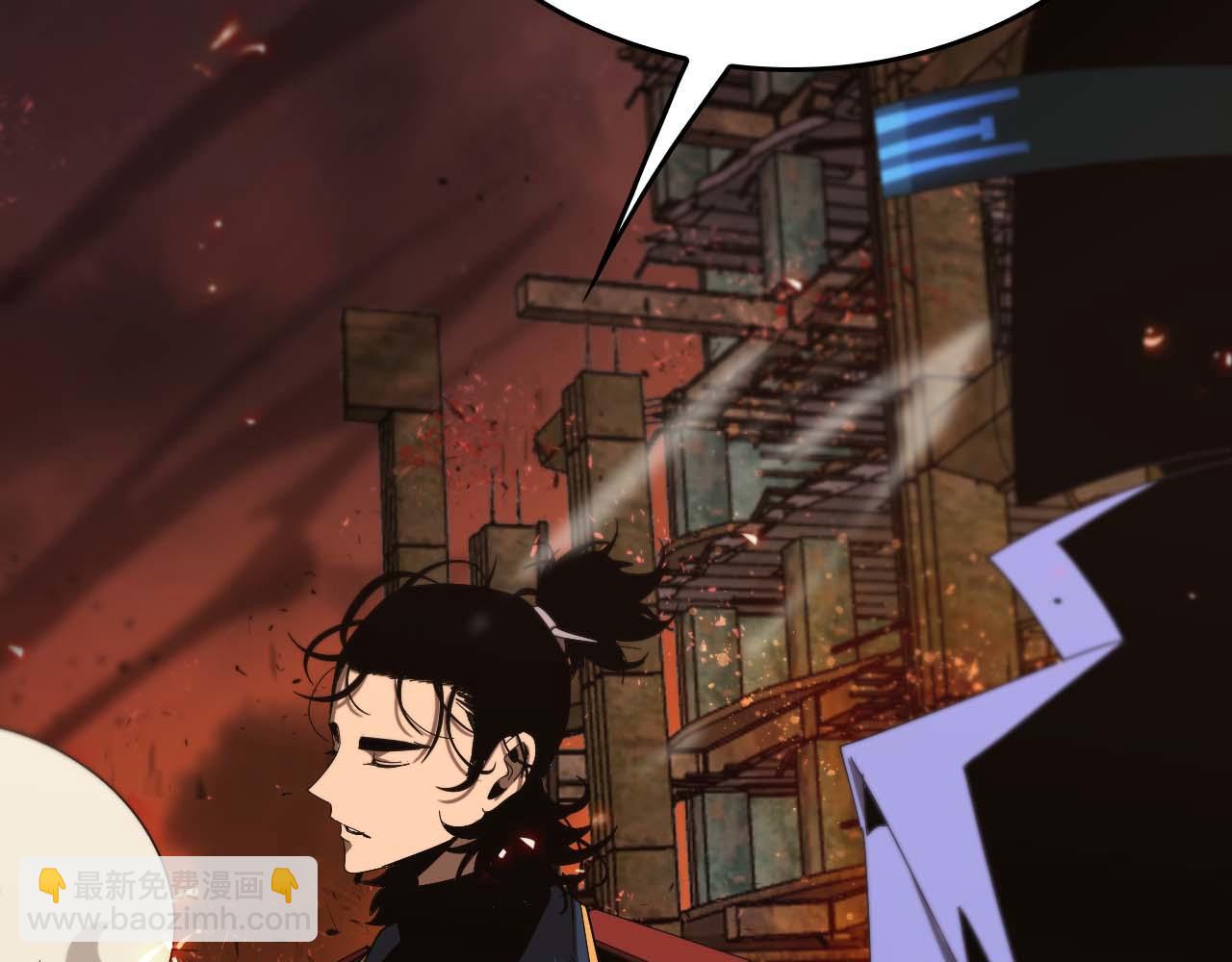 諸界末日在線 - 第90話 說謊(3/3) - 4