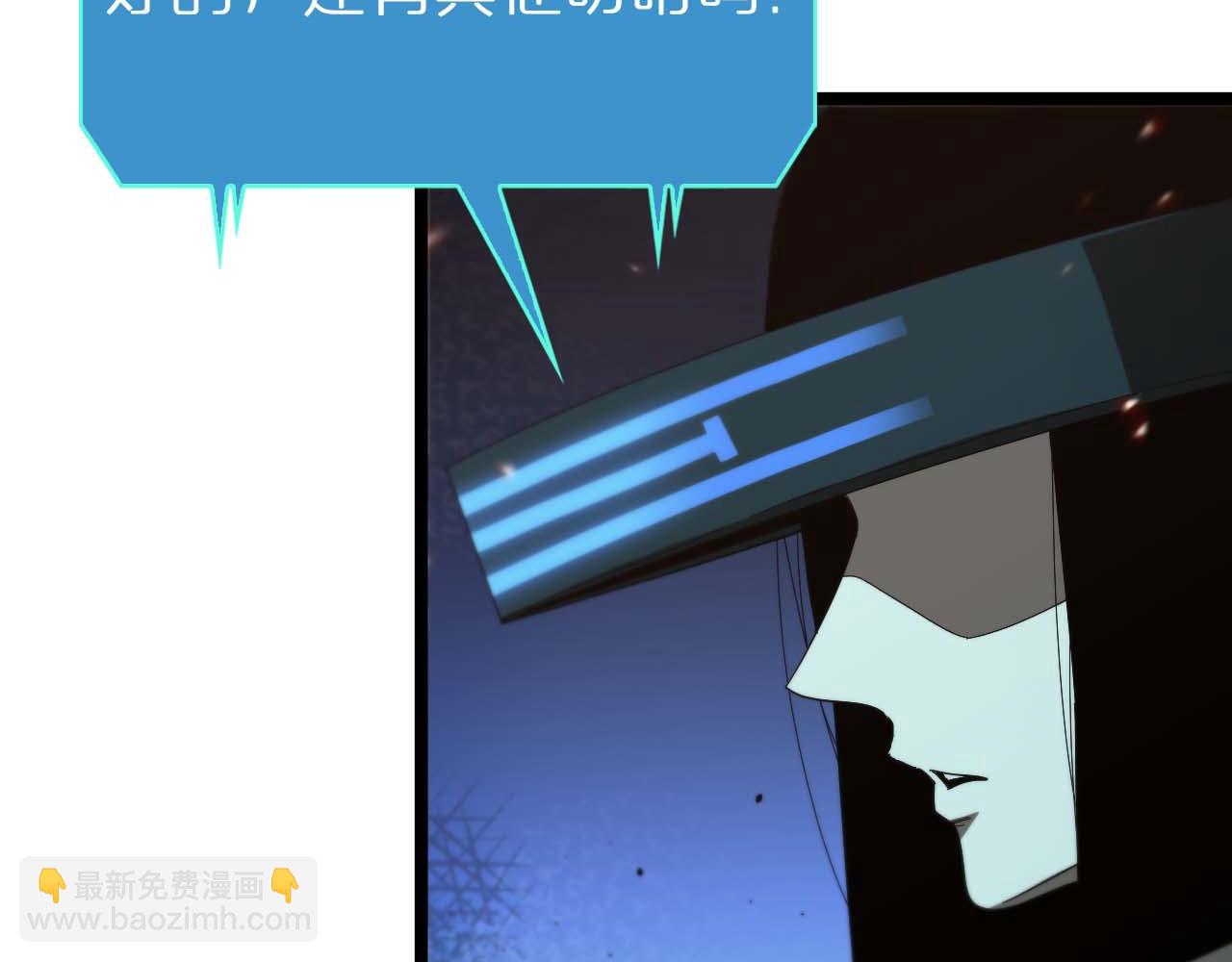 諸界末日在線 - 第90話 說謊(3/3) - 1