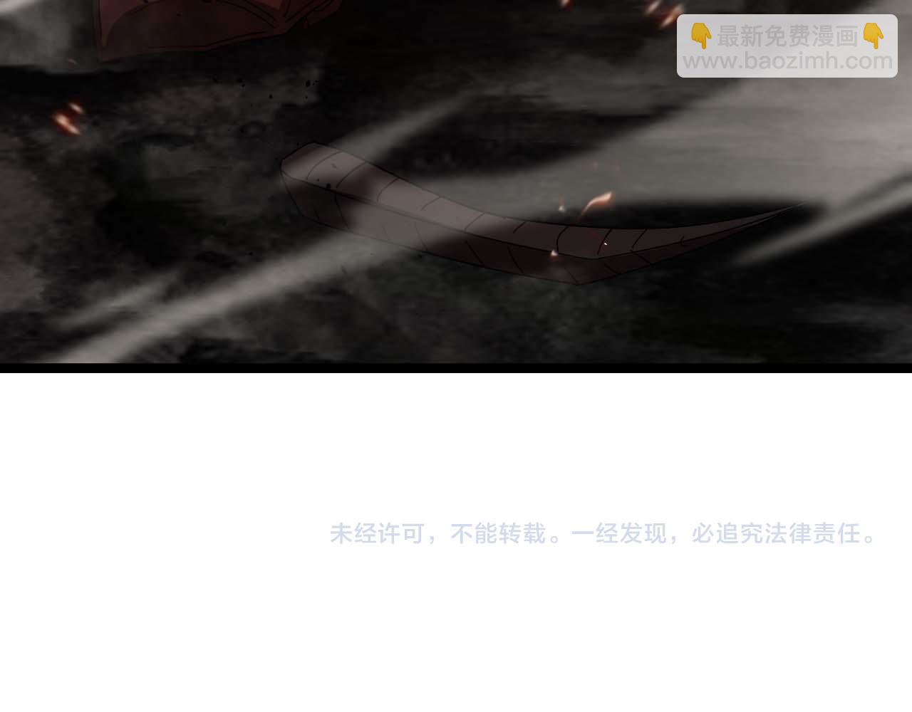 諸界末日在線 - 第90話 說謊(3/3) - 6