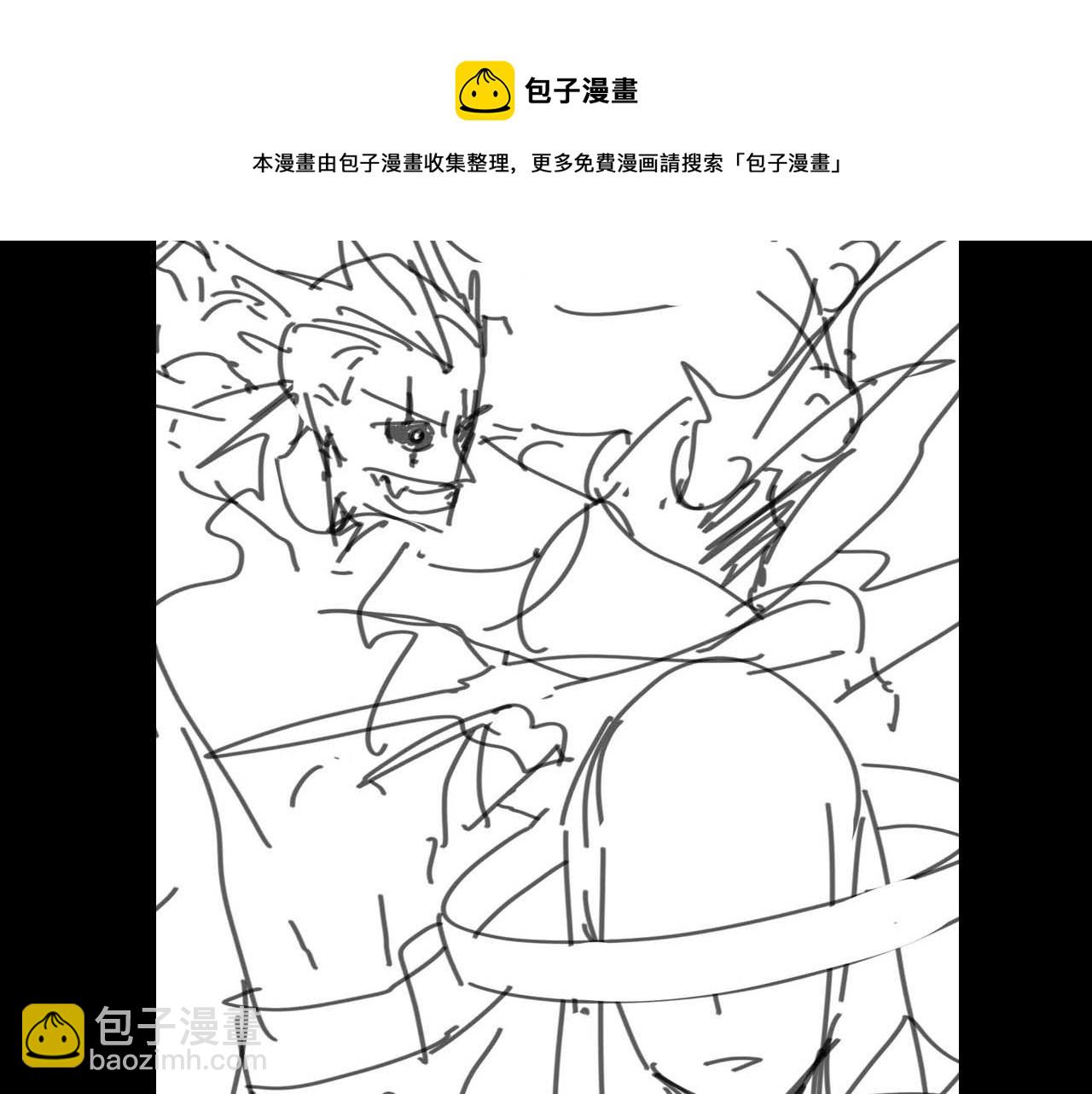 諸界末日在線 - 第90話 說謊(3/3) - 2