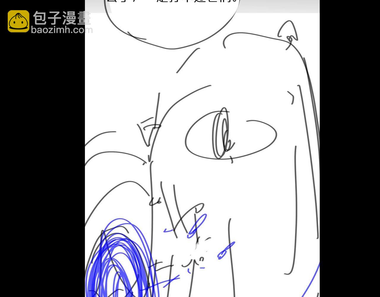 諸界末日在線 - 第90話 說謊(3/3) - 4