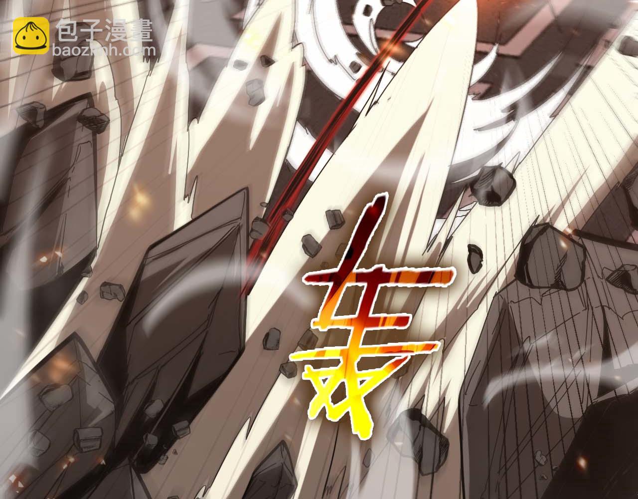 諸界末日在線 - 第90話 說謊(2/3) - 3