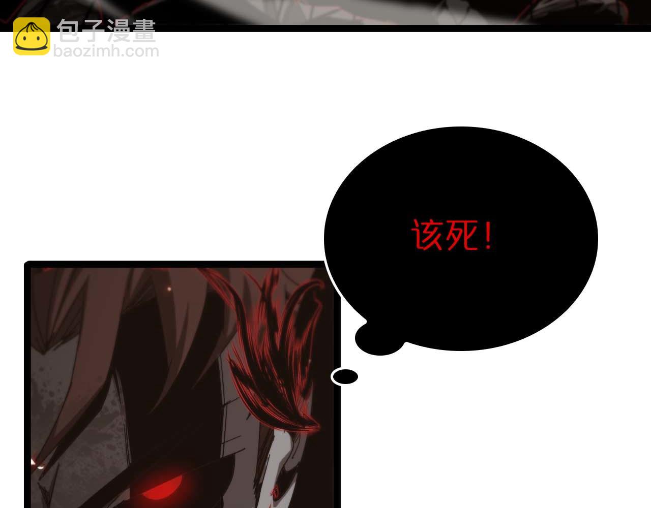 諸界末日在線 - 第90話 說謊(2/3) - 5